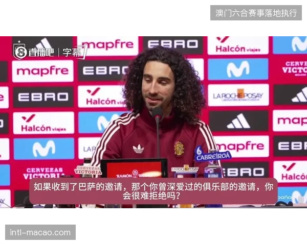 19岁的库巴西将与库库雷利亚搭档，西班牙年轻化的后防线将面临世界杯的检验
